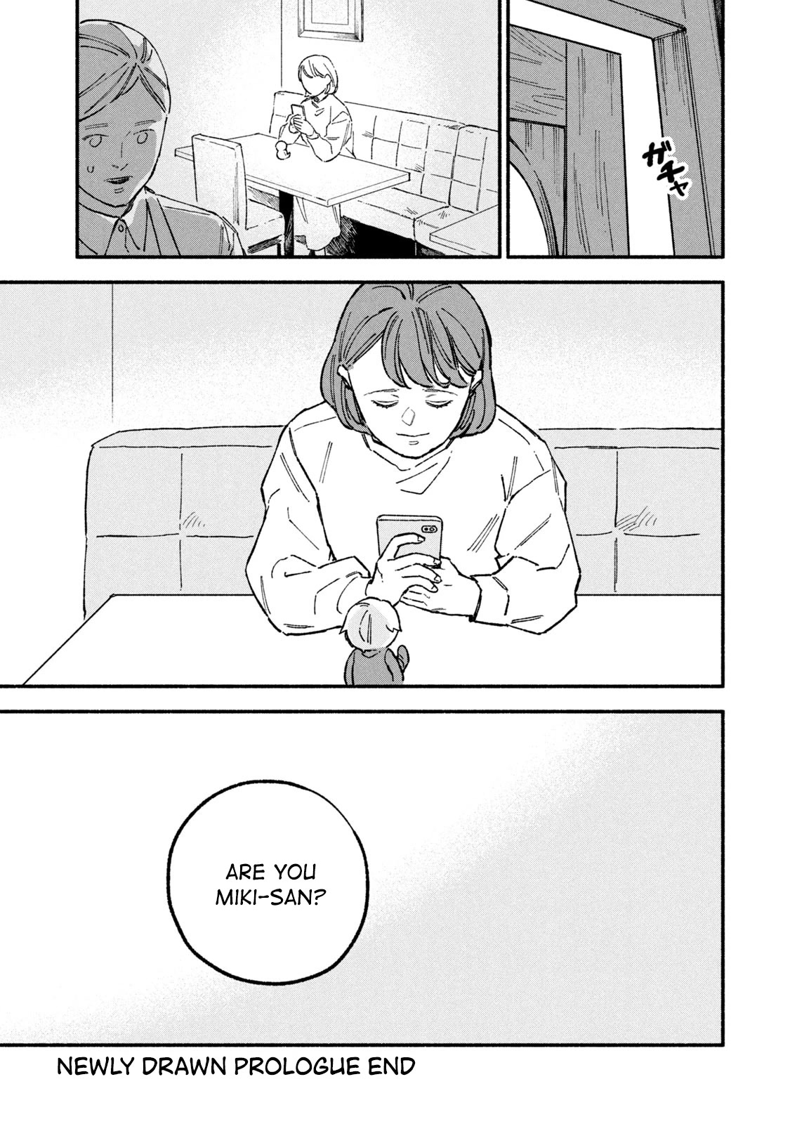 A Story About an Offline Meet-up Between an Otaku and a Yakuza Chapter 14.5 page 10 - Chapter 14.5