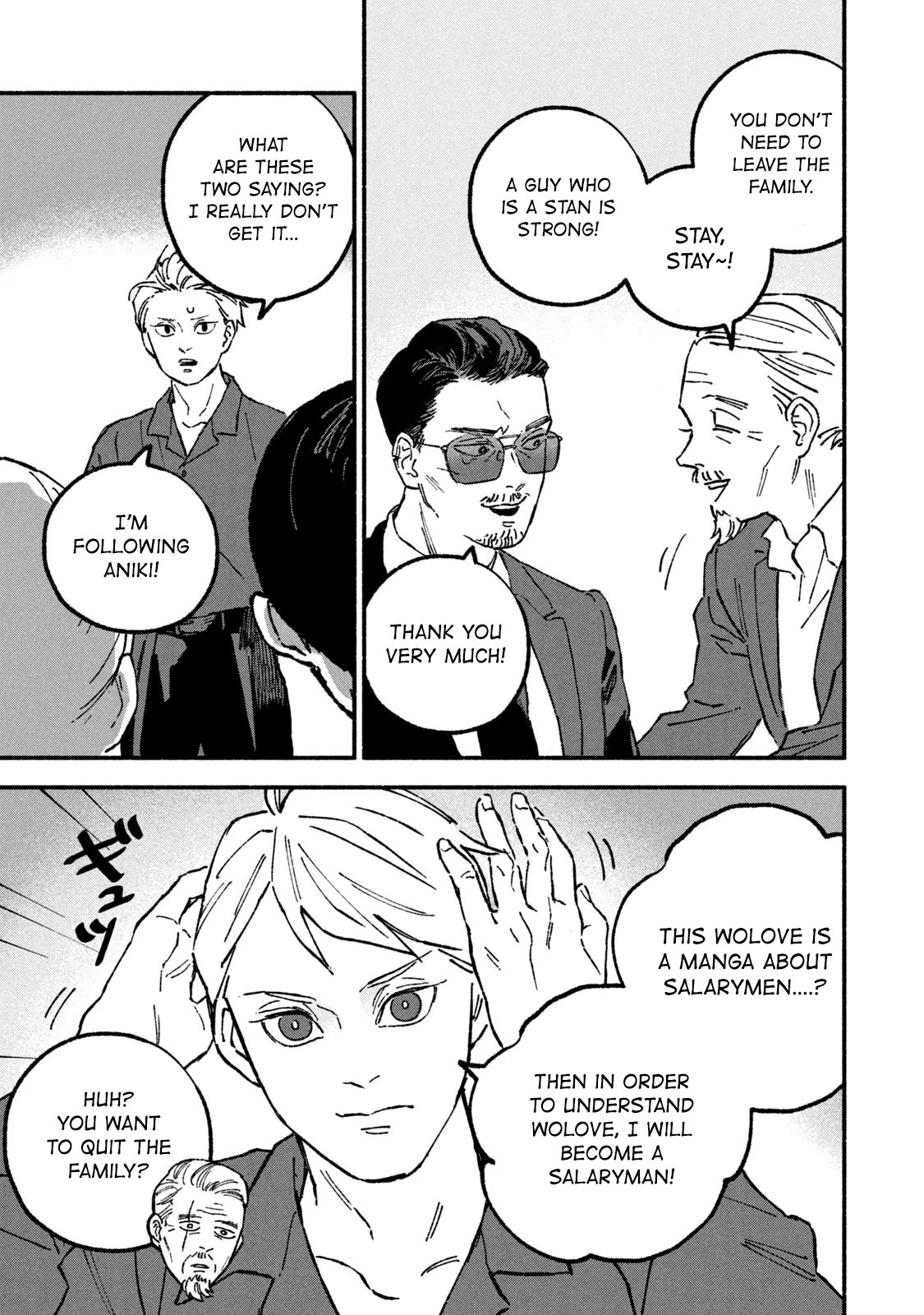 A Story About an Offline Meet-up Between an Otaku and a Yakuza Chapter 14.5 page 8 - Chapter 14.5