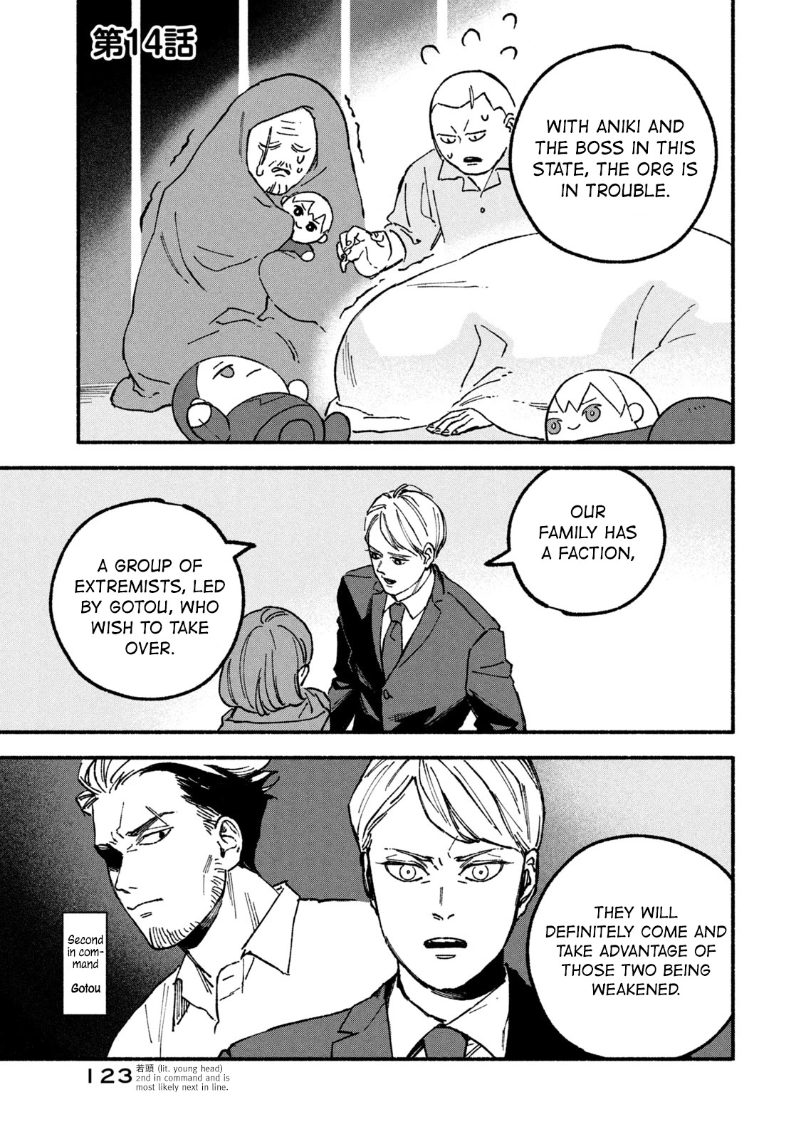 A Story About an Offline Meet-up Between an Otaku and a Yakuza Chapter 14 page 1 - Chapter 14