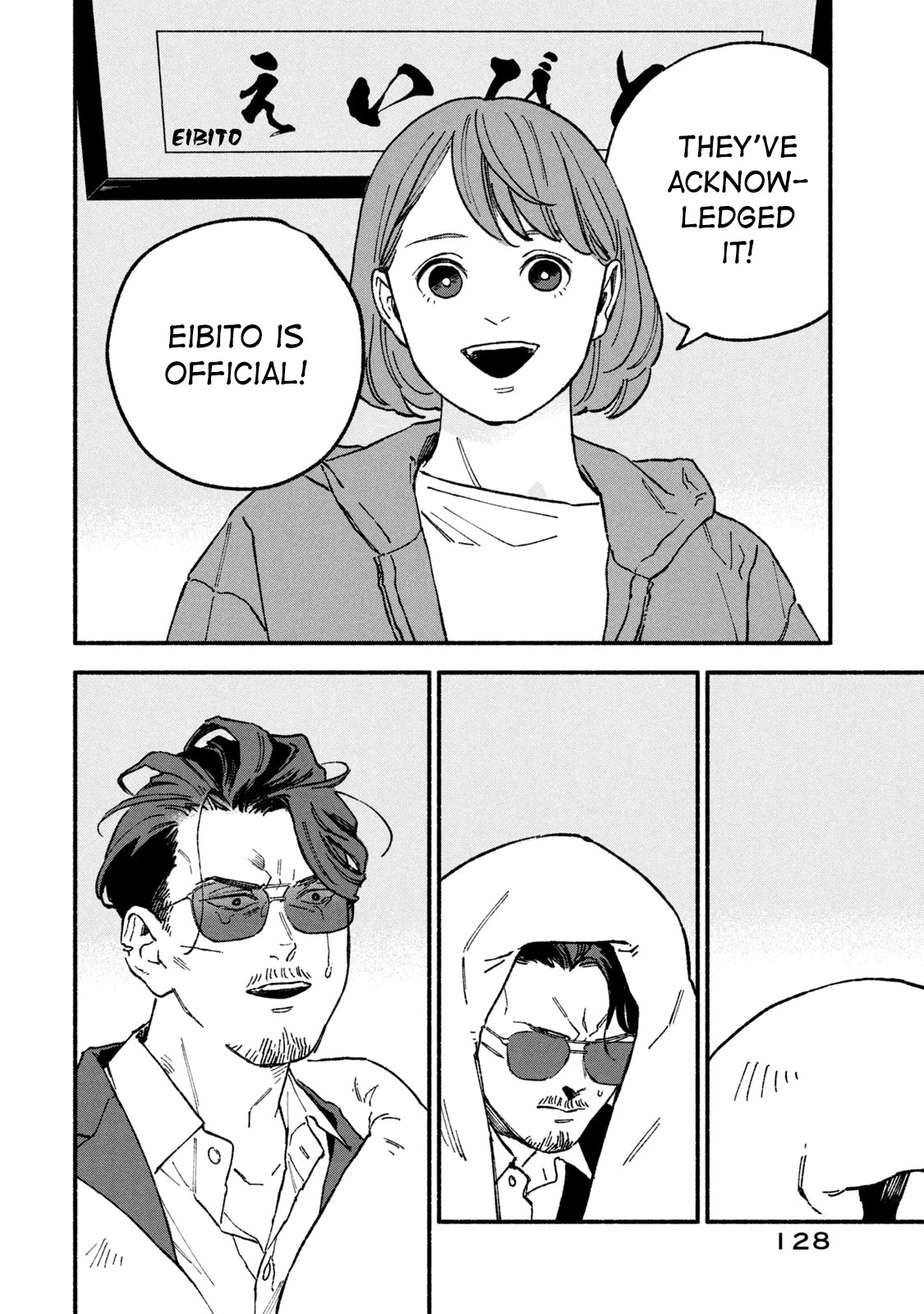 A Story About an Offline Meet-up Between an Otaku and a Yakuza Chapter 14 page 6 - Chapter 14