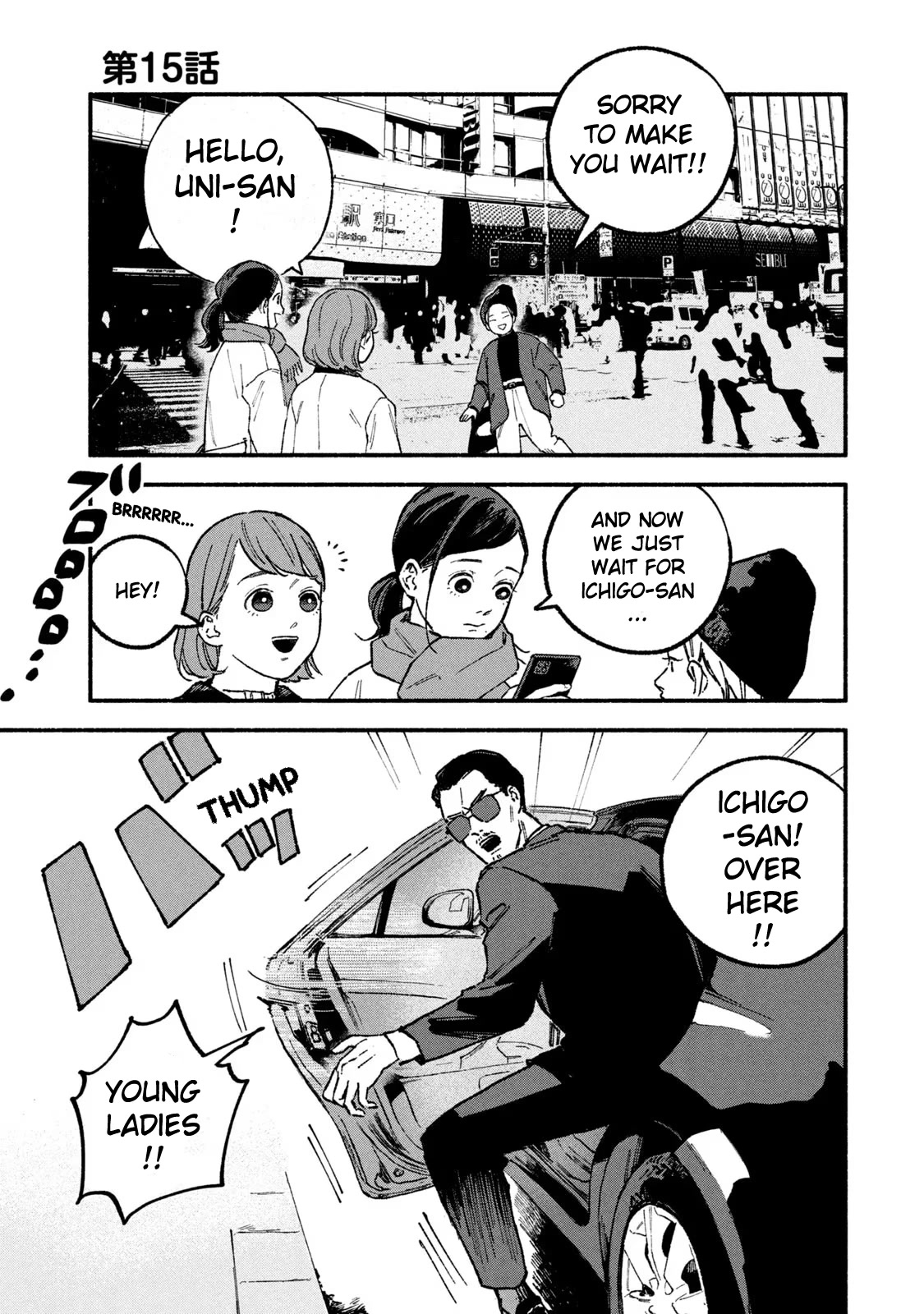 A Story About an Offline Meet-up Between an Otaku and a Yakuza Chapter 15 page 6 - Chapter 15