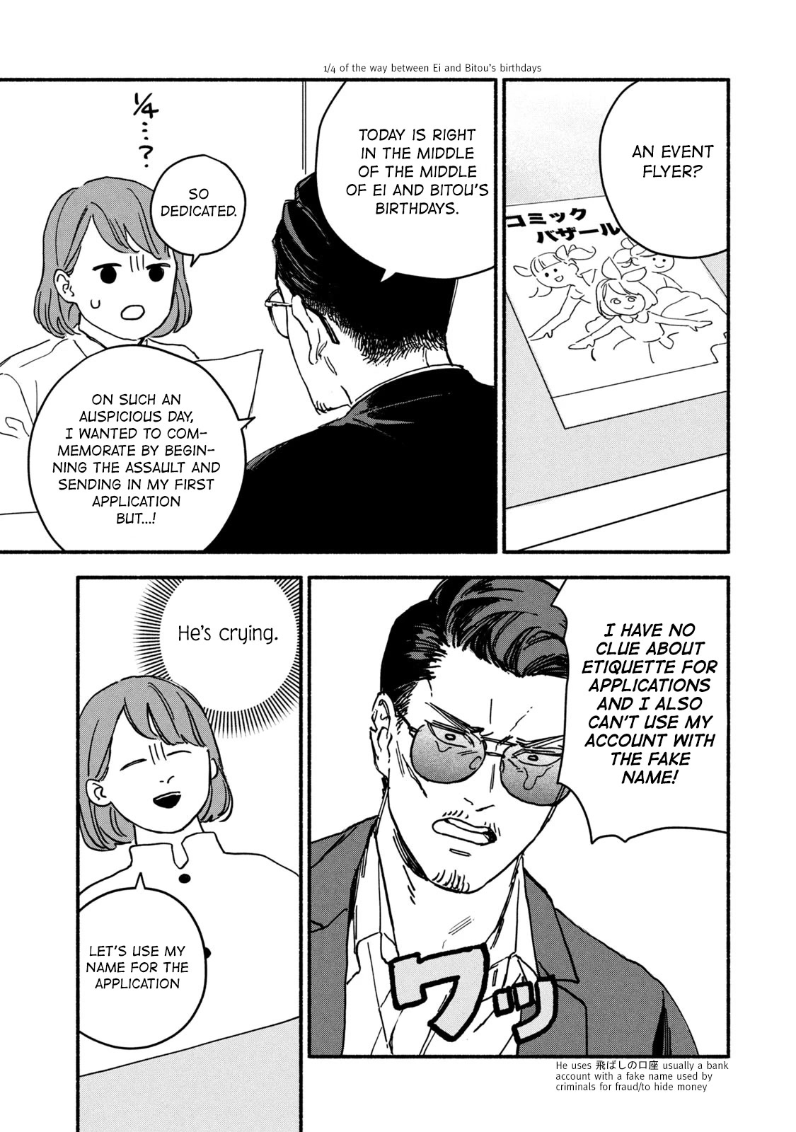 A Story About an Offline Meet-up Between an Otaku and a Yakuza Chapter 2 page 3 - Chapter 2