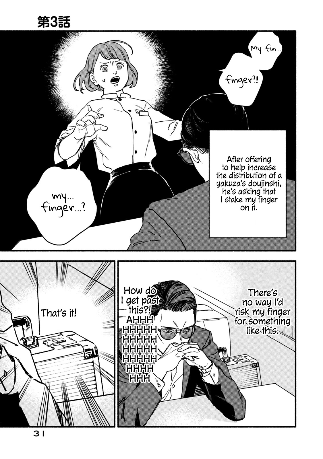 A Story About an Offline Meet-up Between an Otaku and a Yakuza Chapter 3 page 1 - Chapter 3
