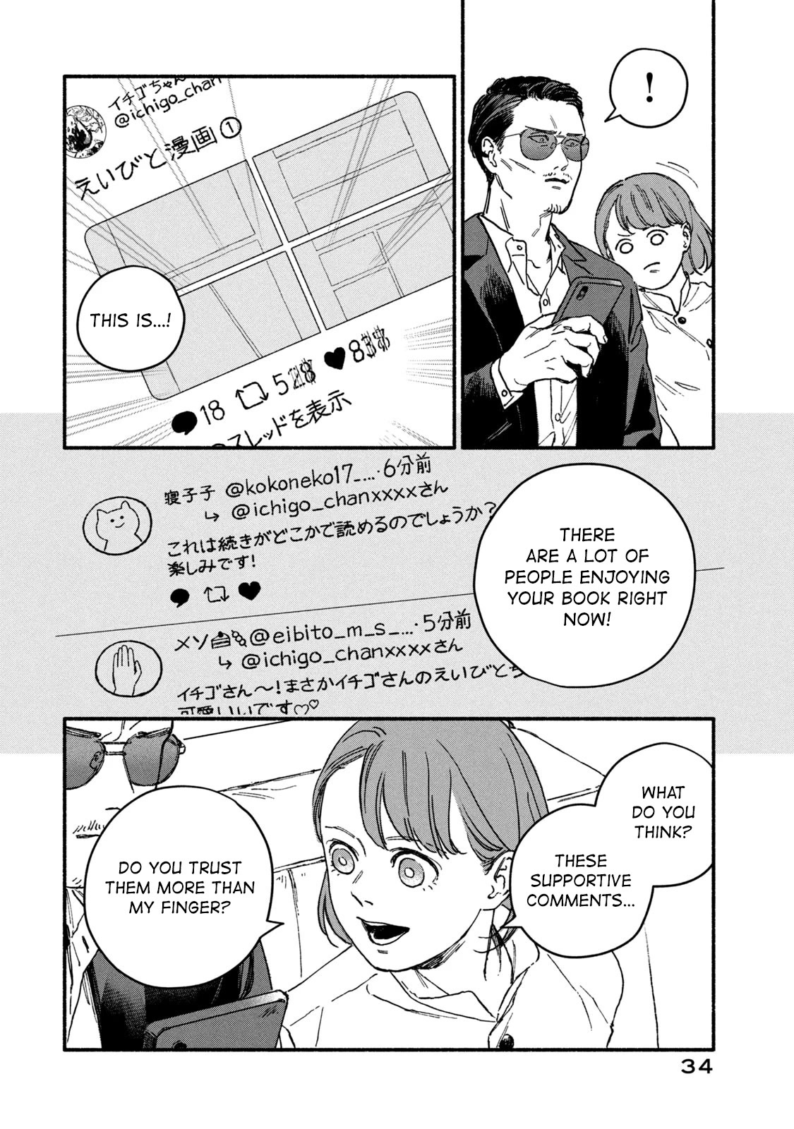 A Story About an Offline Meet-up Between an Otaku and a Yakuza Chapter 3 page 4 - Chapter 3