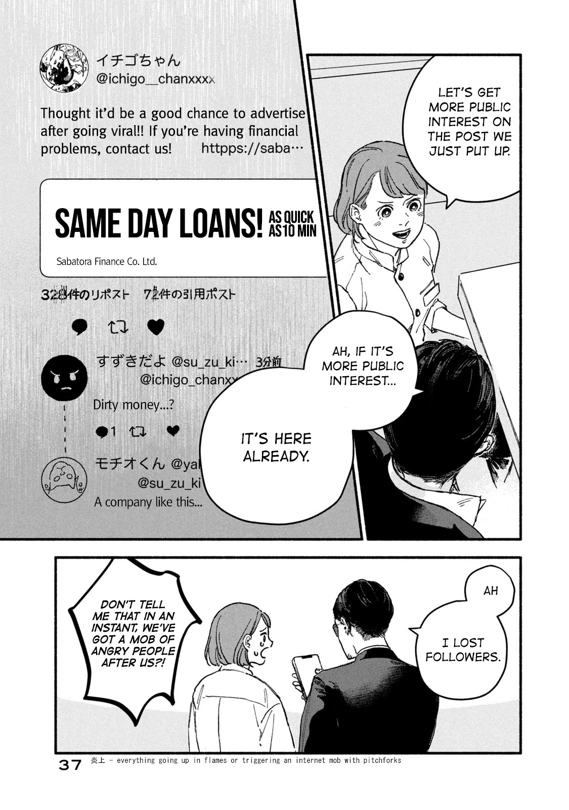 A Story About an Offline Meet-up Between an Otaku and a Yakuza Chapter 3 page 7 - Chapter 3