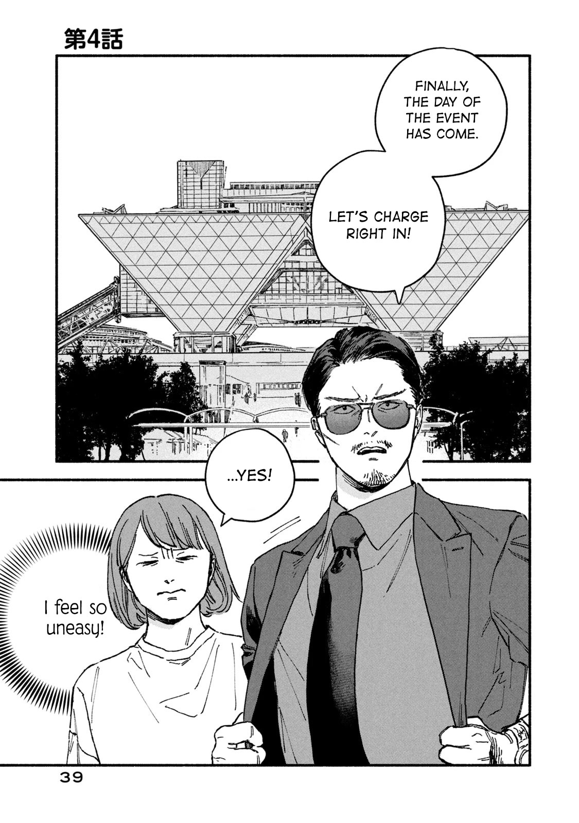 A Story About an Offline Meet-up Between an Otaku and a Yakuza Chapter 4 page 1 - Chapter 4