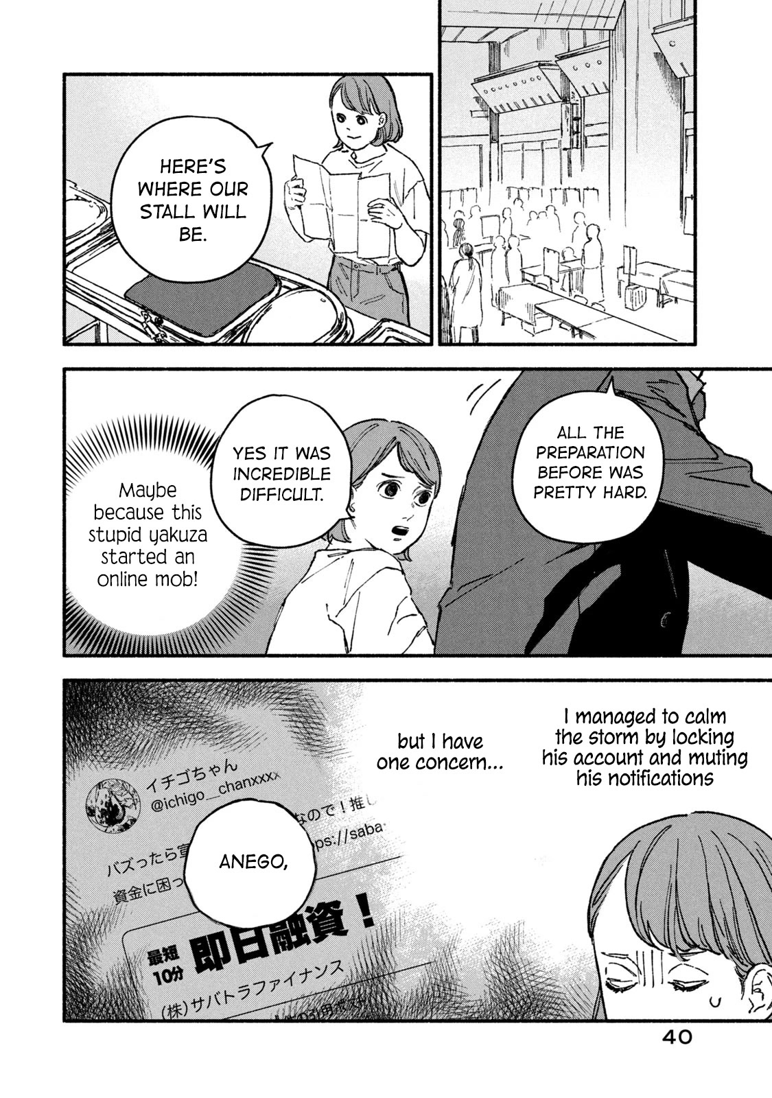 A Story About an Offline Meet-up Between an Otaku and a Yakuza Chapter 4 page 2 - Chapter 4