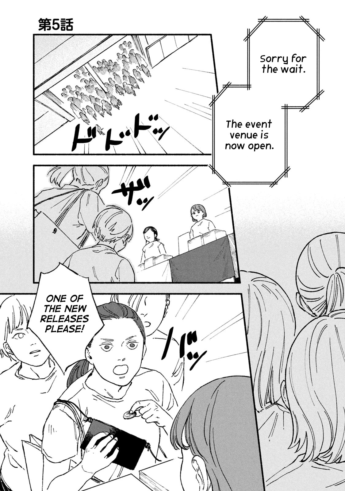 A Story About an Offline Meet-up Between an Otaku and a Yakuza Chapter 5 page 1 - Chapter 5