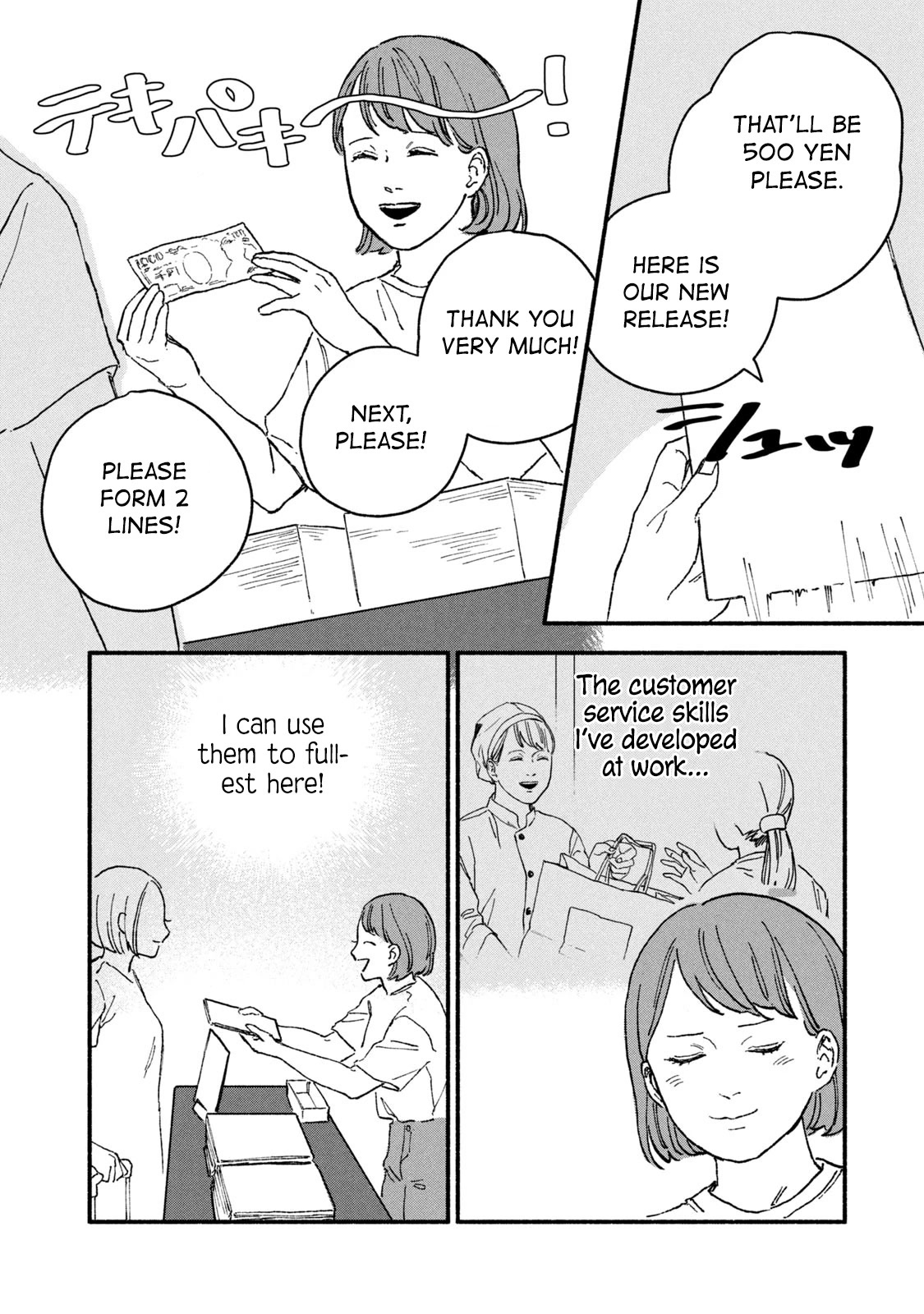 A Story About an Offline Meet-up Between an Otaku and a Yakuza Chapter 5 page 2 - Chapter 5