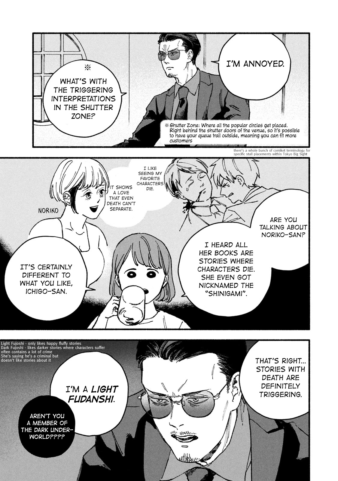 A Story About an Offline Meet-up Between an Otaku and a Yakuza Chapter 6 page 3 - Chapter 6