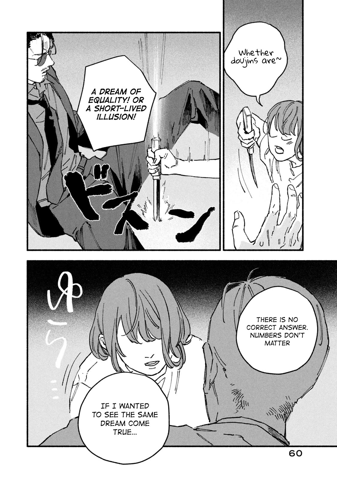 A Story About an Offline Meet-up Between an Otaku and a Yakuza Chapter 6 page 6 - Chapter 6