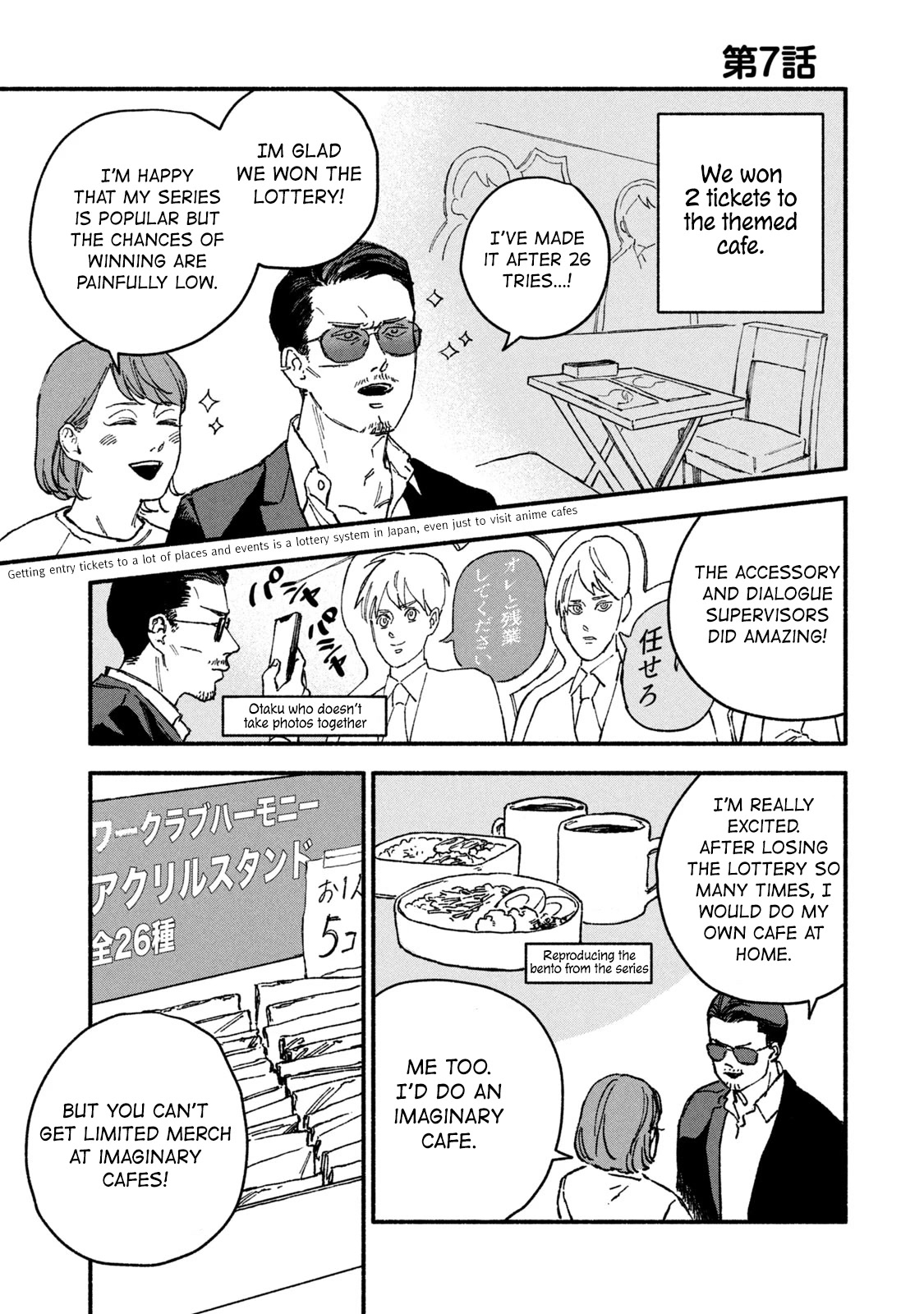 A Story About an Offline Meet-up Between an Otaku and a Yakuza Chapter 7 page 1 - Chapter 7
