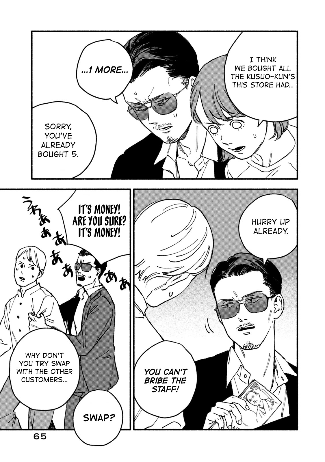 A Story About an Offline Meet-up Between an Otaku and a Yakuza Chapter 7 page 3 - Chapter 7