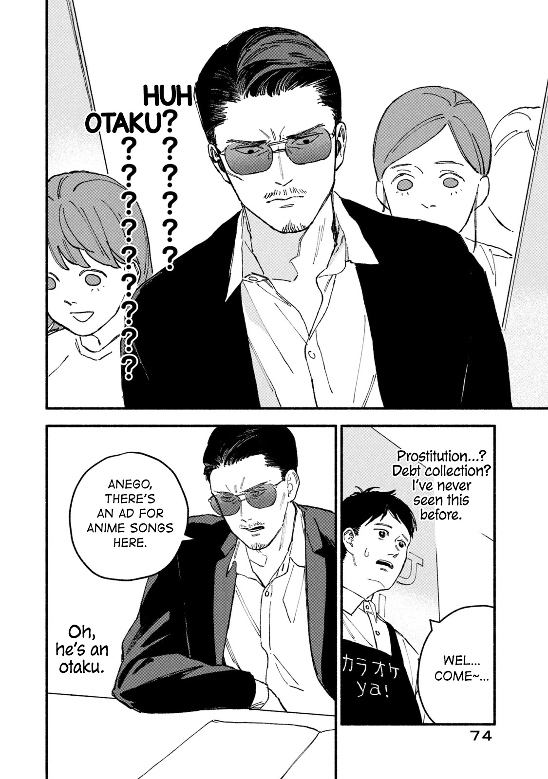A Story About an Offline Meet-up Between an Otaku and a Yakuza Chapter 8 page 2 - Chapter 8