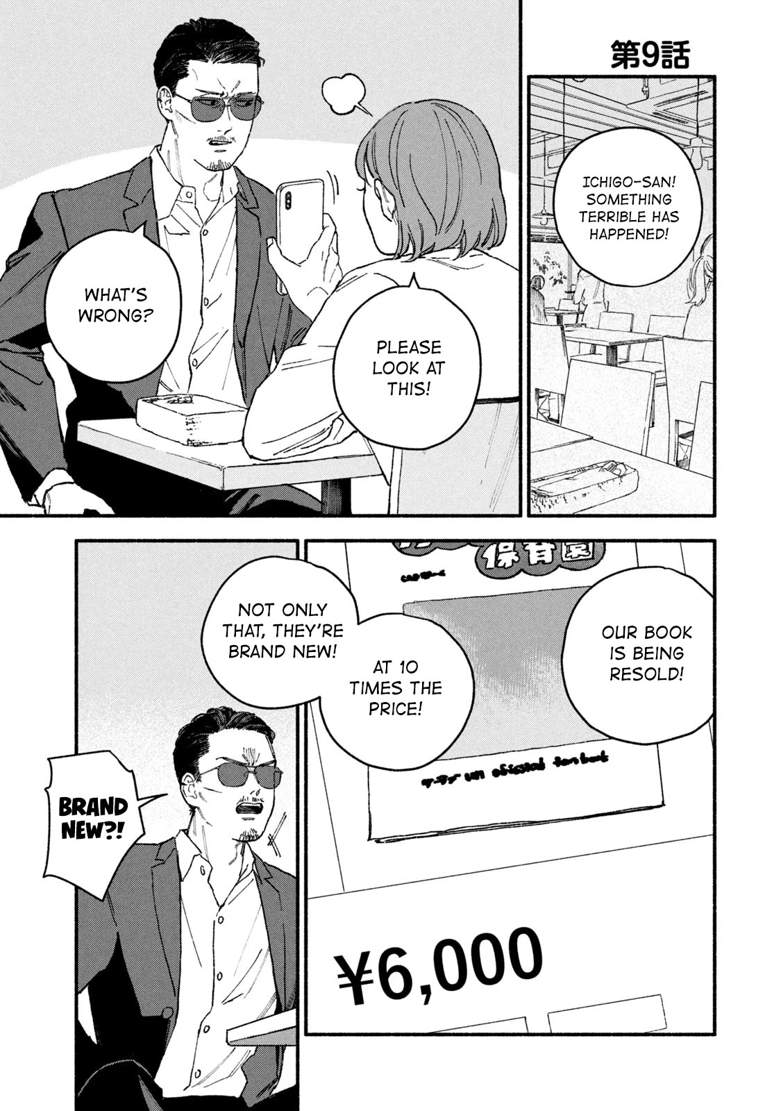 A Story About an Offline Meet-up Between an Otaku and a Yakuza Chapter 9 page 1 - Chapter 9