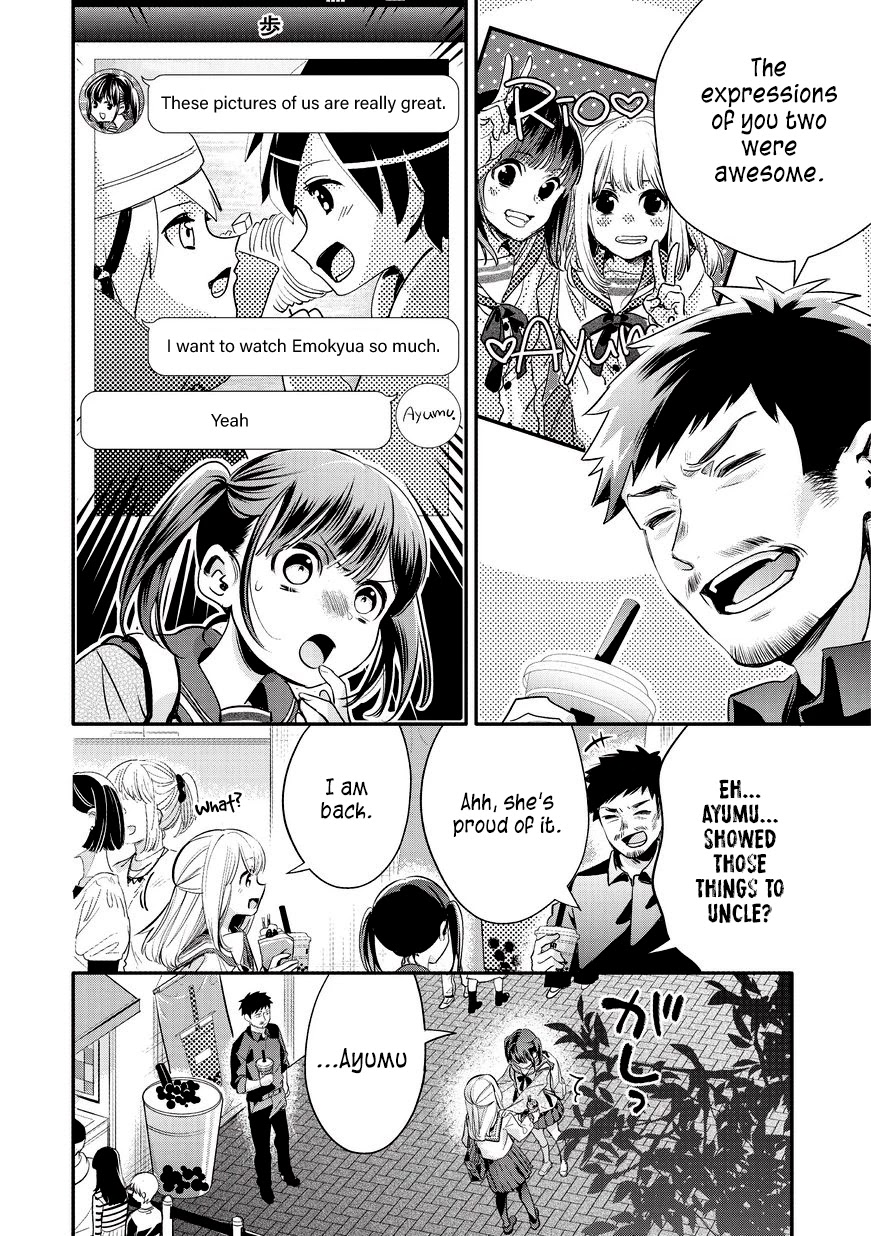 A Story About an Old Man Teaches Bad Things to a School Girl Chapter 11 page 10 - Chapter 11