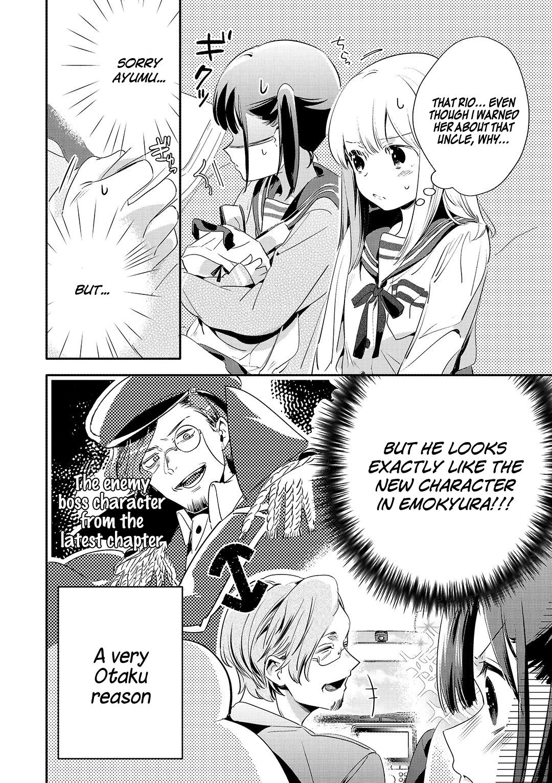 A Story About an Old Man Teaches Bad Things to a School Girl Chapter 16 page 5 - Chapter 16: An Afternoon Full of Delusions