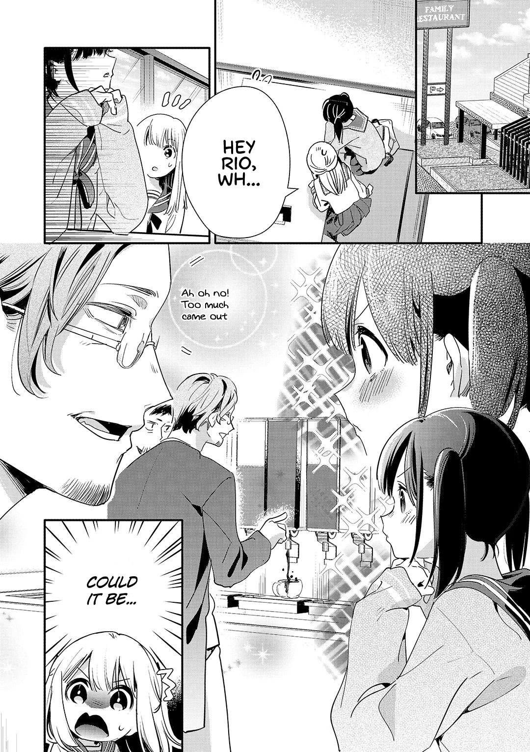 A Story About an Old Man Teaches Bad Things to a School Girl Chapter 17 page 3 - Chapter 17: An Afternoon Full of Delusions Pt. 2
