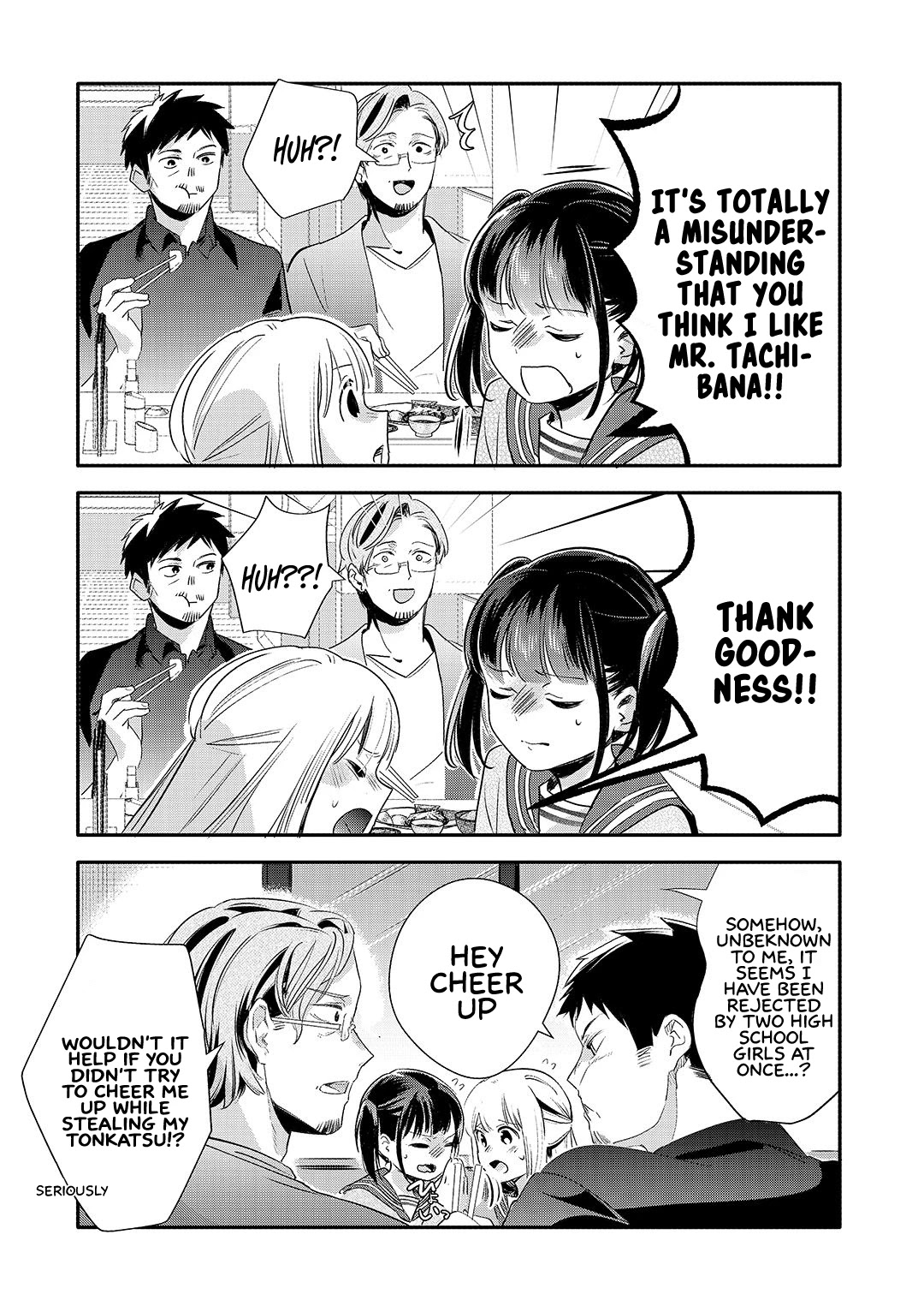 A Story About an Old Man Teaches Bad Things to a School Girl Chapter 18 page 12 - Chapter 18: An Afternoon Full of Delusions 3