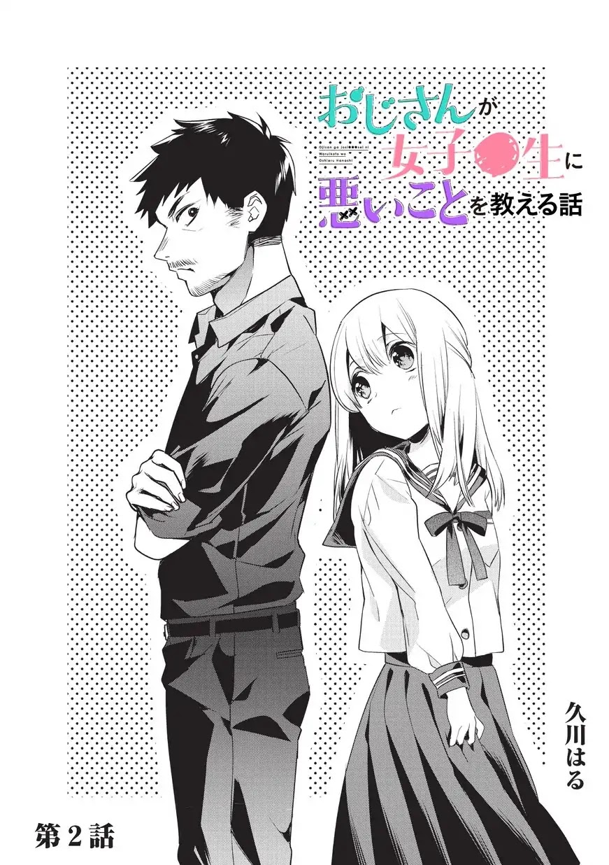 A Story About an Old Man Teaches Bad Things to a School Girl Chapter 2 page 1 - Chapter 2