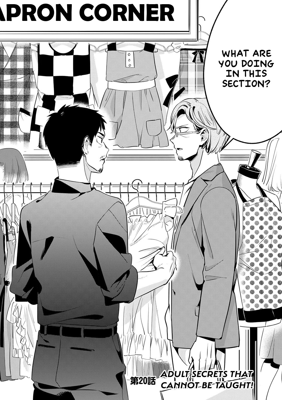 A Story About an Old Man Teaches Bad Things to a School Girl Chapter 20 page 3 - Chapter 20: Adult secrets that cannot be taught
