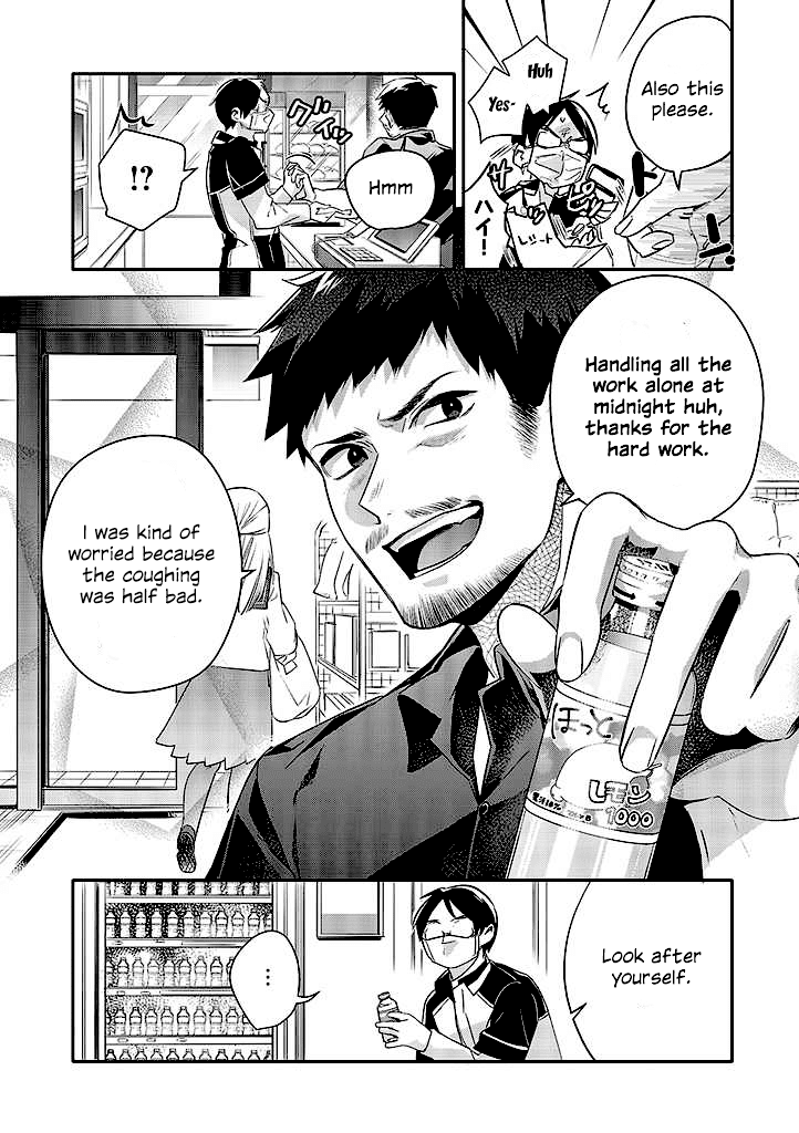 A Story About an Old Man Teaches Bad Things to a School Girl Chapter 3 page 8 - Chapter 3