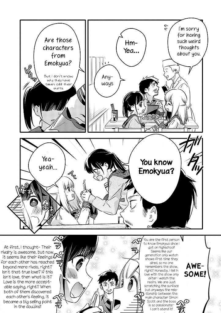 A Story About an Old Man Teaches Bad Things to a School Girl Chapter 4 page 14 - Chapter 4