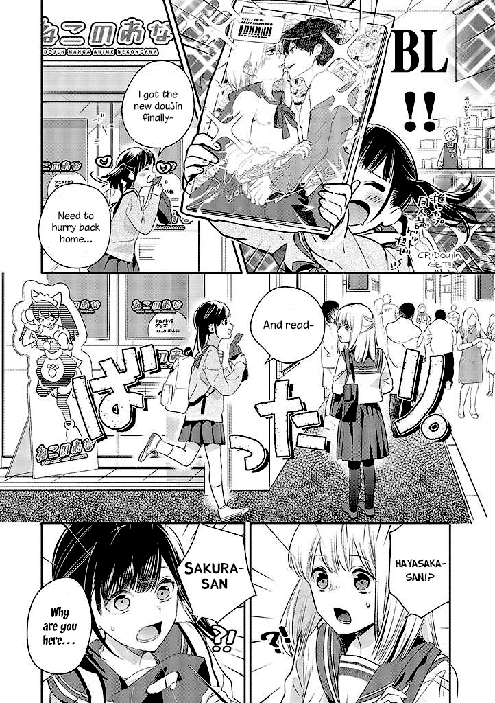 A Story About an Old Man Teaches Bad Things to a School Girl Chapter 4 page 5 - Chapter 4