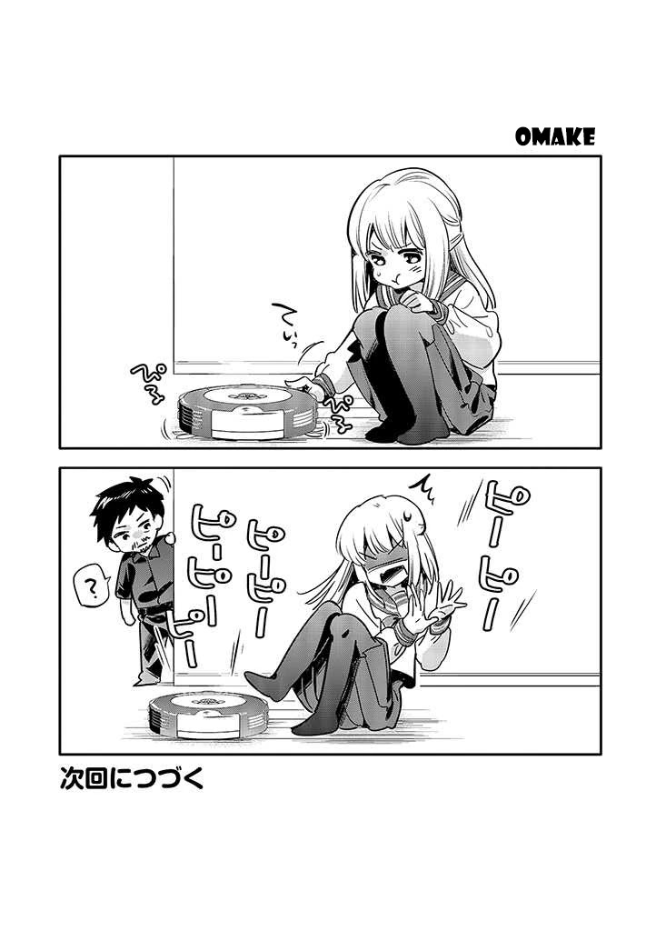 A Story About an Old Man Teaches Bad Things to a School Girl Chapter 7 page 10 - Chapter 7