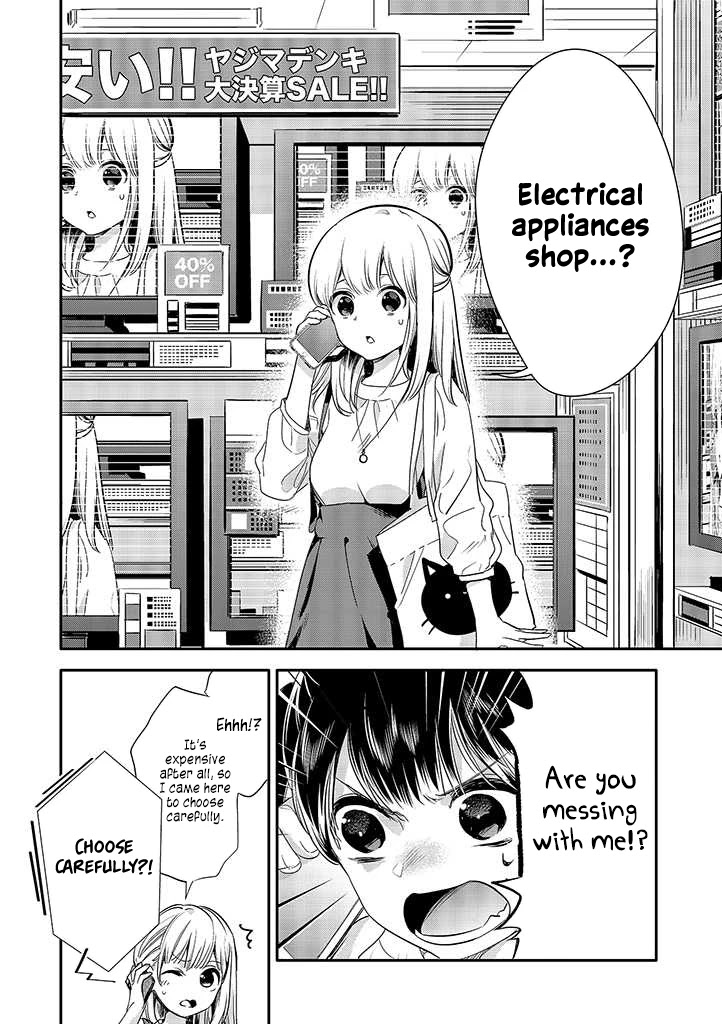 A Story About an Old Man Teaches Bad Things to a School Girl Chapter 8 page 7 - Chapter 8
