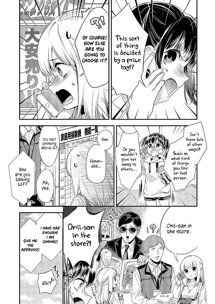 A Story About an Old Man Teaches Bad Things to a School Girl Chapter 8 page 8 - Chapter 8