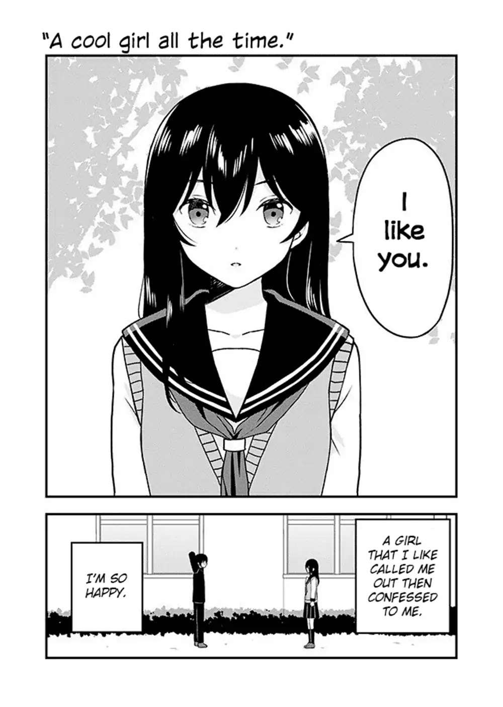 A Story About Being Confessed by a Cool Girl. Chapter 0 page 1 - Oneshot