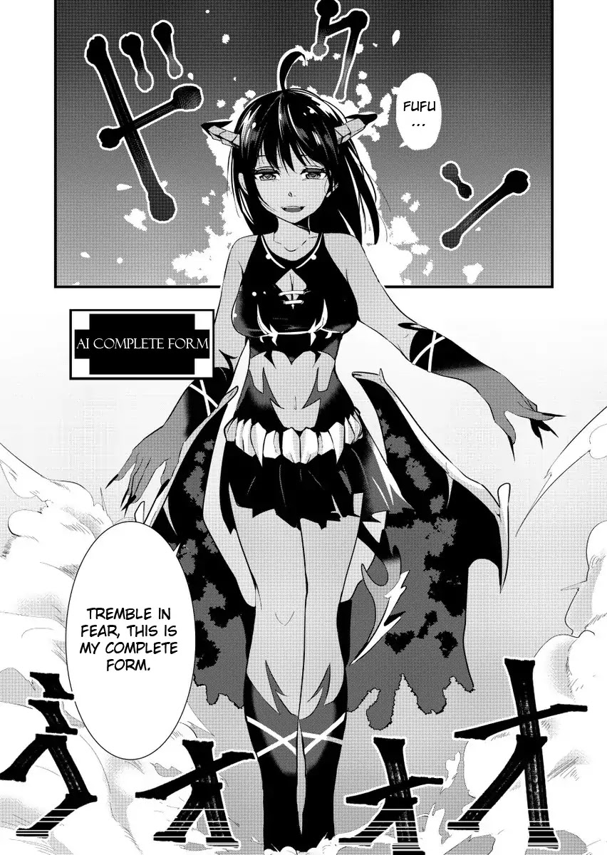 A Story about Confessing Before the End of the World Chapter 0 page 17 - Chapter 0: Oneshot