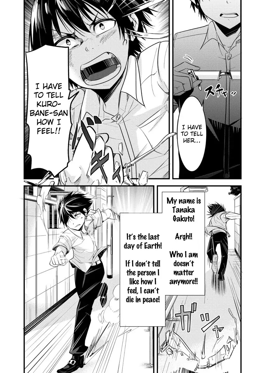 A Story about Confessing Before the End of the World Chapter 0 page 2 - Chapter 0: Oneshot