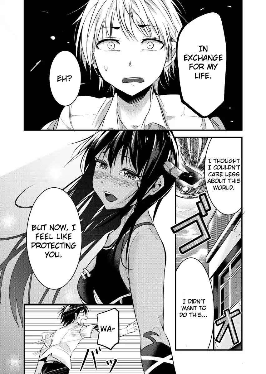A Story about Confessing Before the End of the World Chapter 0 page 23 - Chapter 0: Oneshot