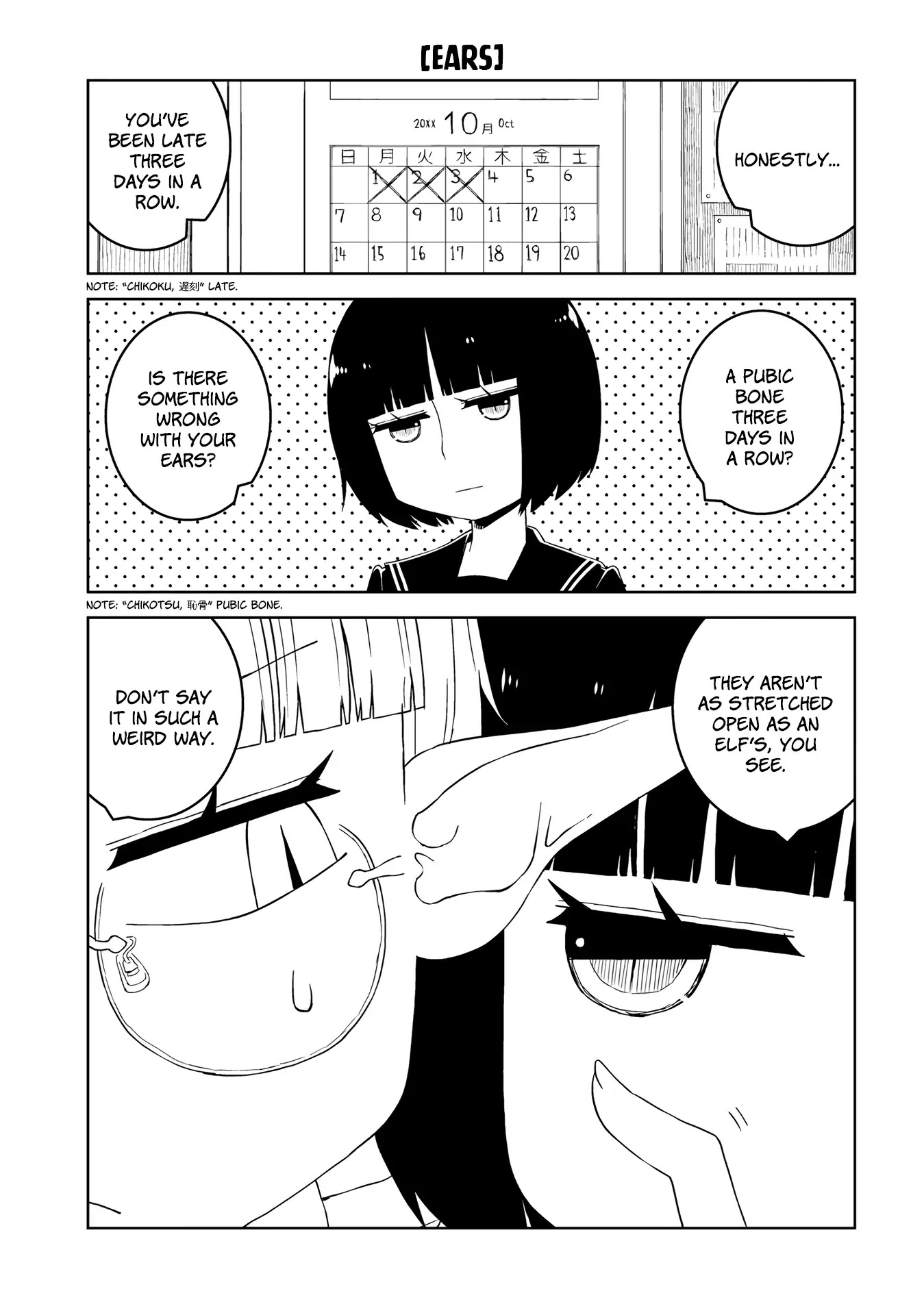 A Story About Doing XX to Girls From Different Species Chapter 1 page 12 - Chapter 1