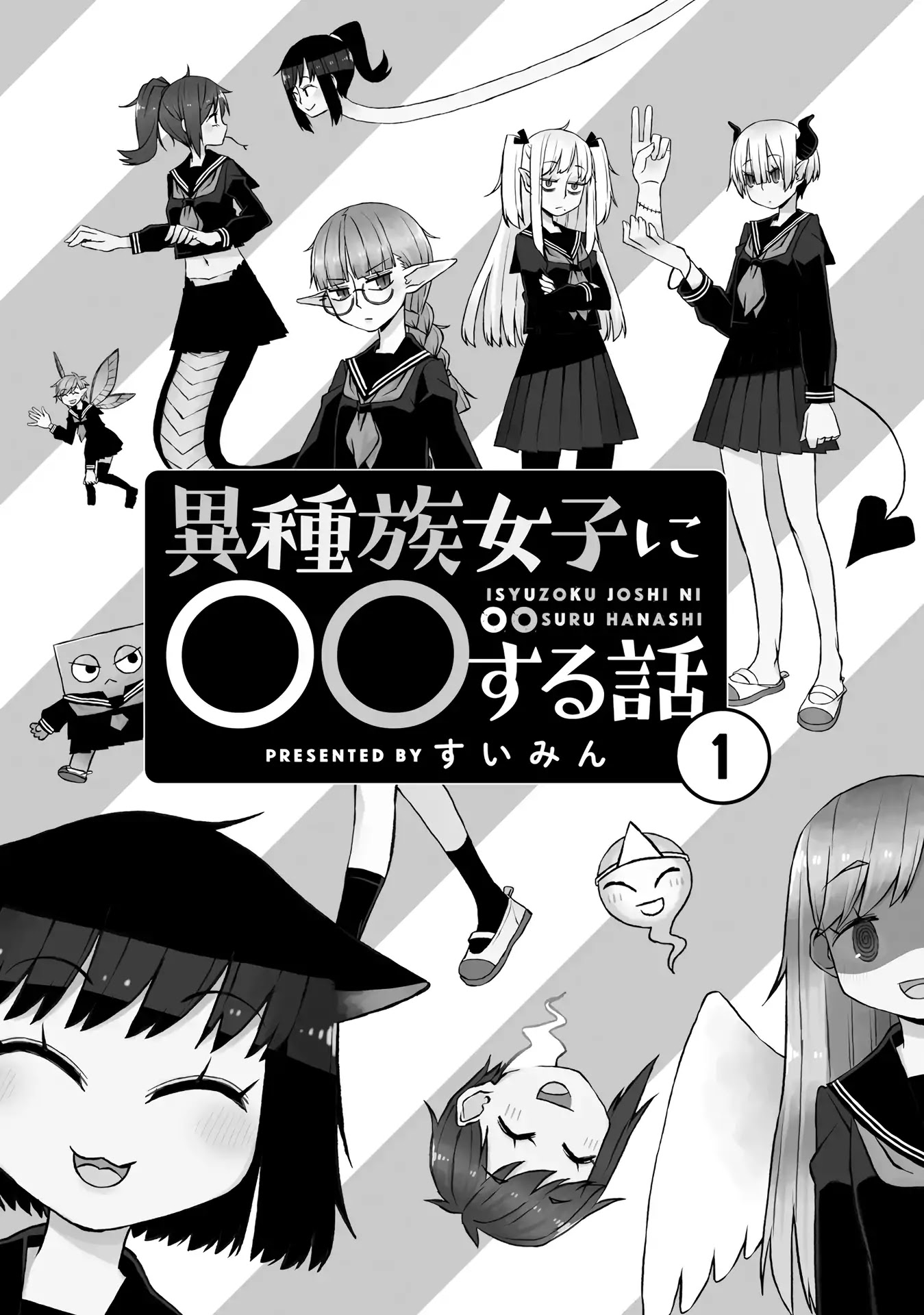A Story About Doing XX to Girls From Different Species Chapter 1 page 4 - Chapter 1