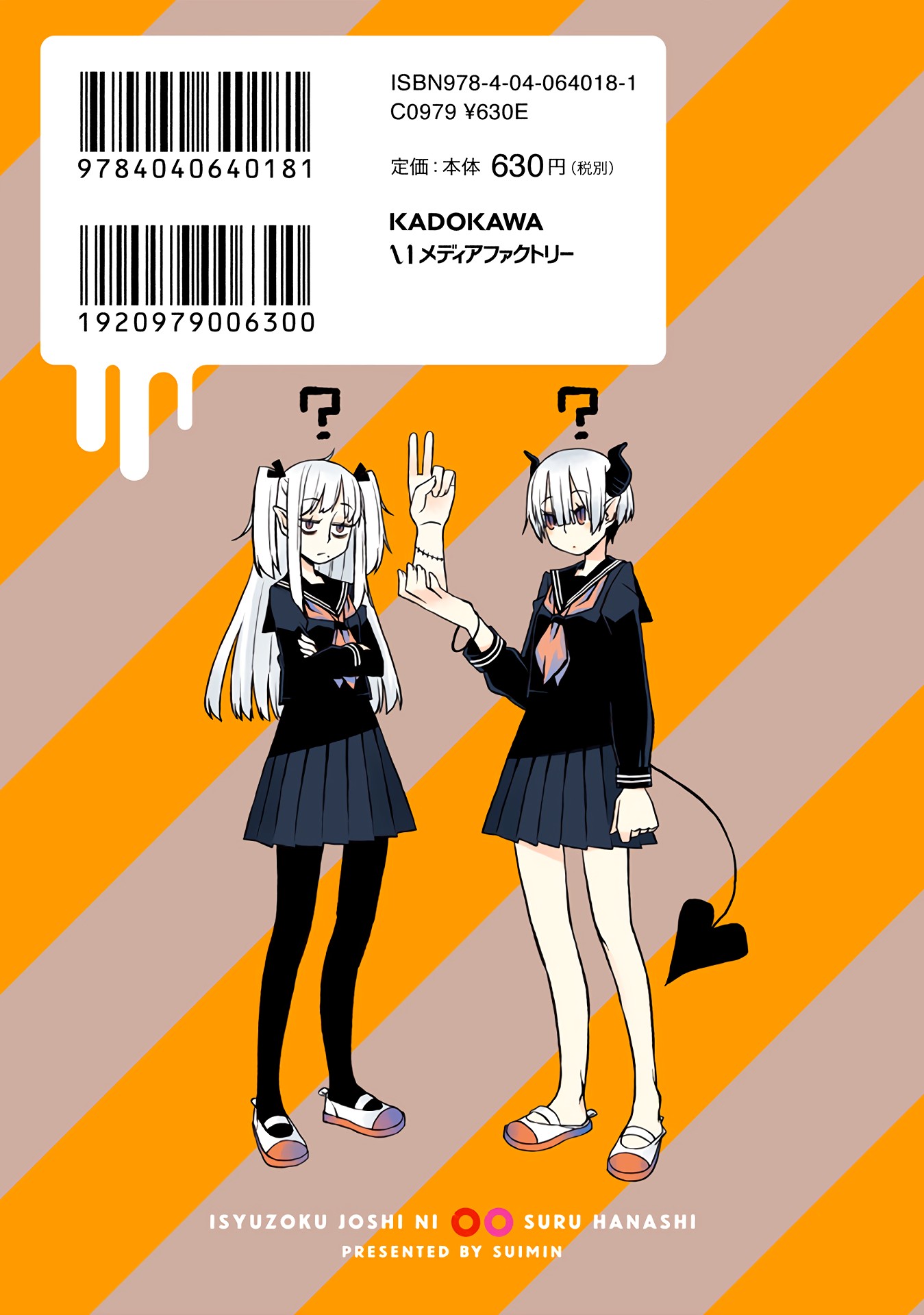 A Story About Doing XX to Girls From Different Species Chapter 14.5 page 10 - Chapter 14.5