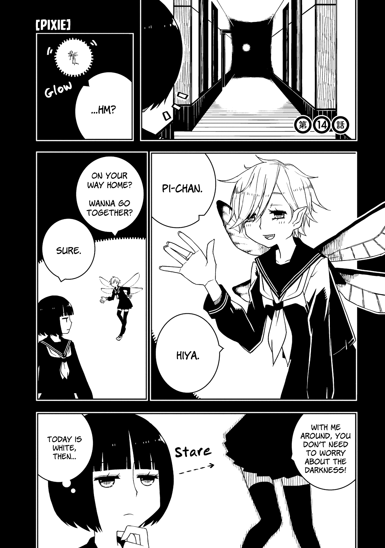 A Story About Doing XX to Girls From Different Species Chapter 14 page 1 - Chapter 14