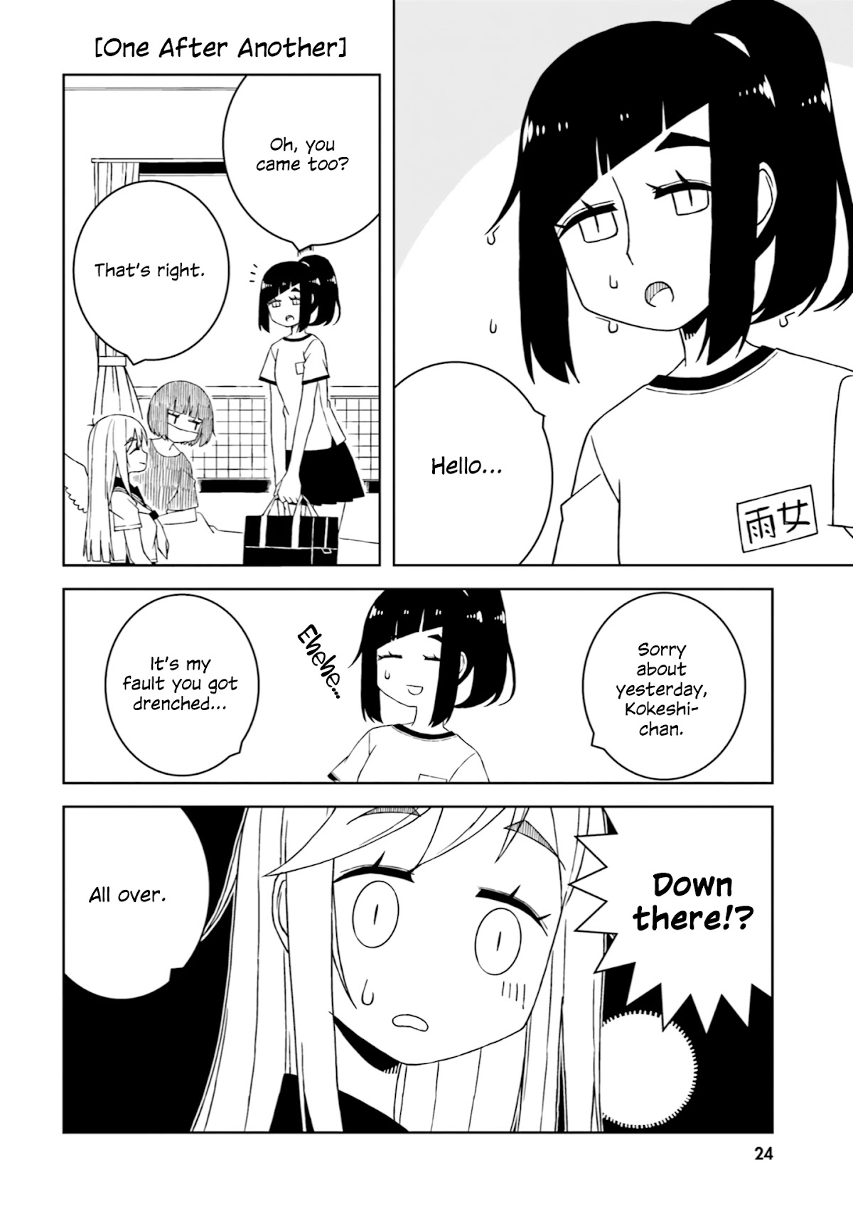 A Story About Doing XX to Girls From Different Species Chapter 17 page 4 - Chapter 17