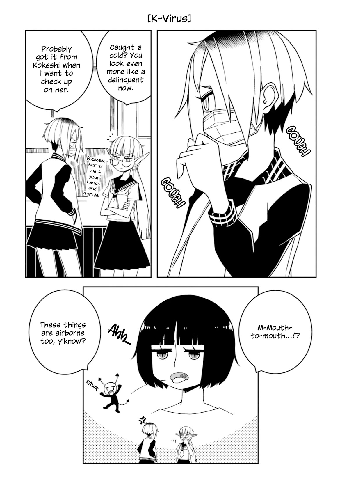 A Story About Doing XX to Girls From Different Species Chapter 17 page 8 - Chapter 17