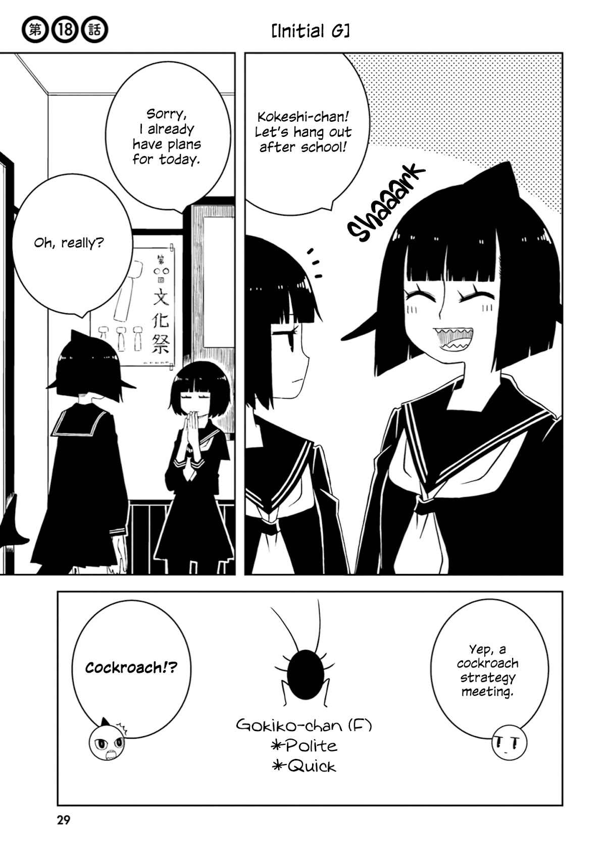 A Story About Doing XX to Girls From Different Species Chapter 18 page 1 - Chapter 18