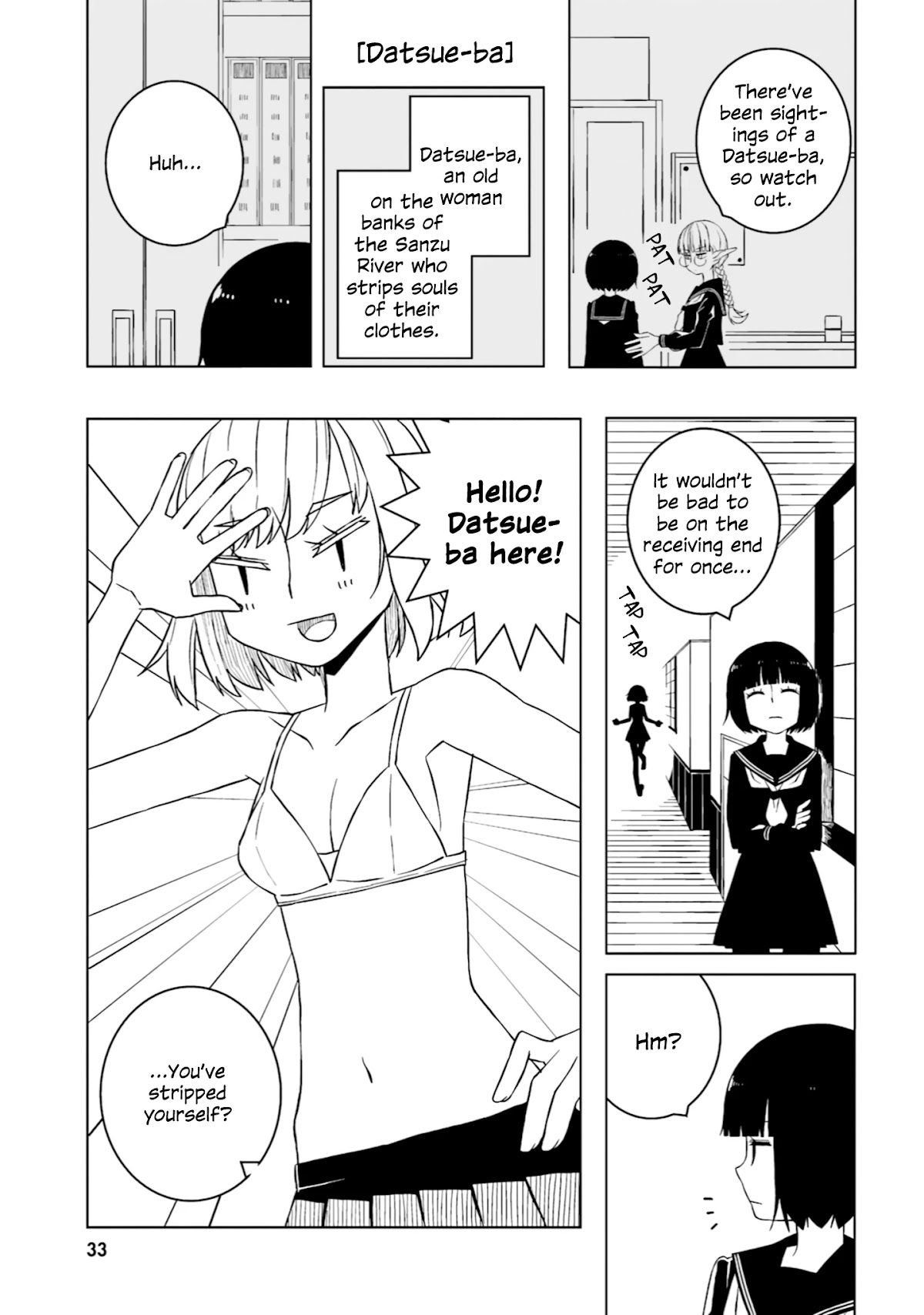 A Story About Doing XX to Girls From Different Species Chapter 18 page 5 - Chapter 18