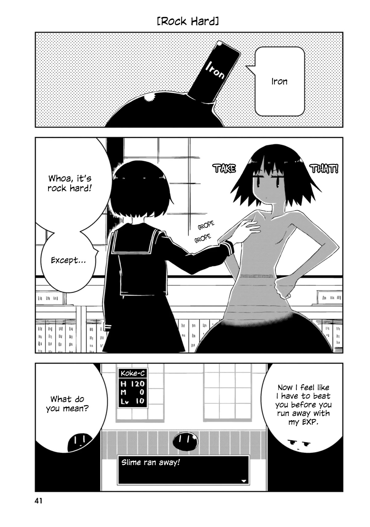 A Story About Doing XX to Girls From Different Species Chapter 19 page 3 - Chapter 19