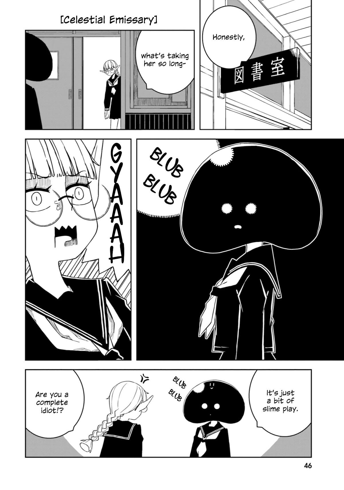 A Story About Doing XX to Girls From Different Species Chapter 19 page 8 - Chapter 19