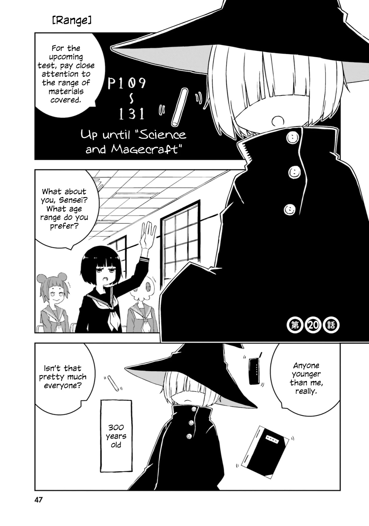 A Story About Doing XX to Girls From Different Species Chapter 20 page 1 - Chapter 20