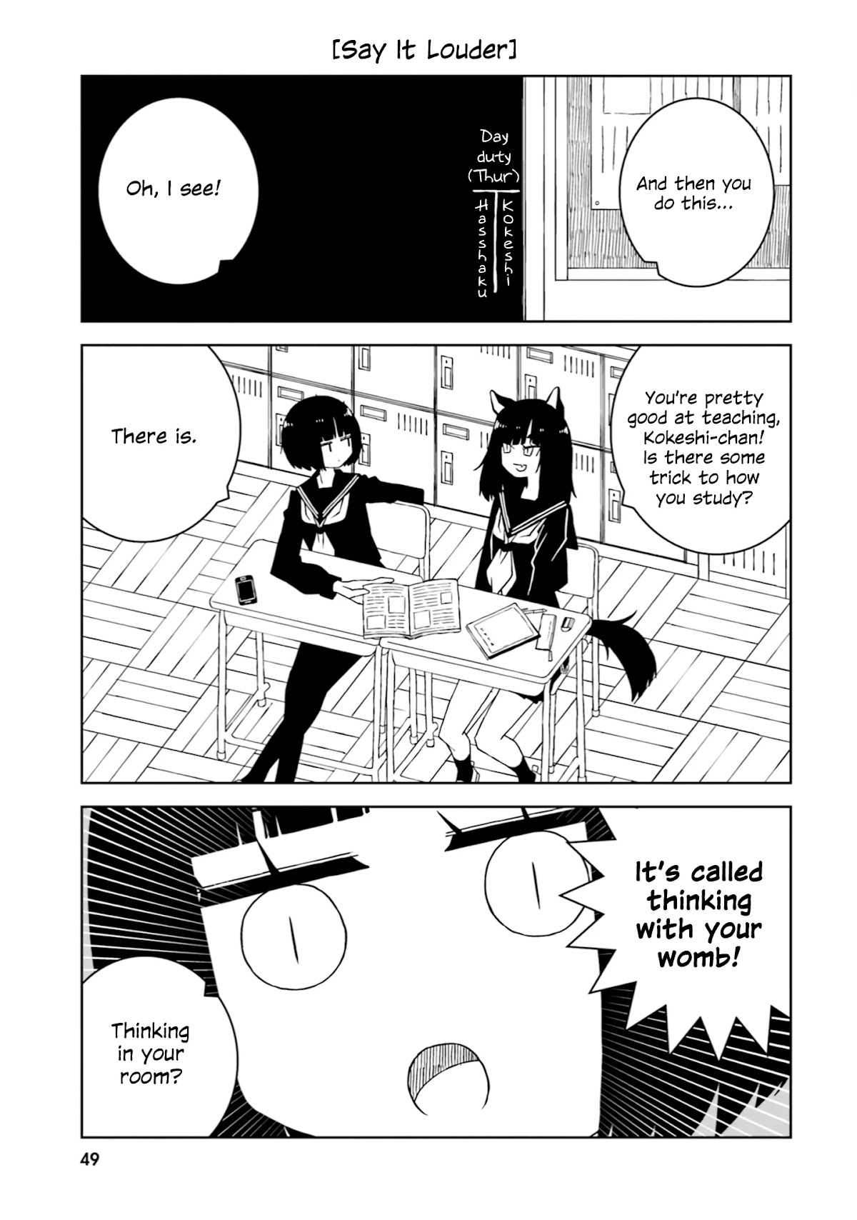 A Story About Doing XX to Girls From Different Species Chapter 20 page 3 - Chapter 20