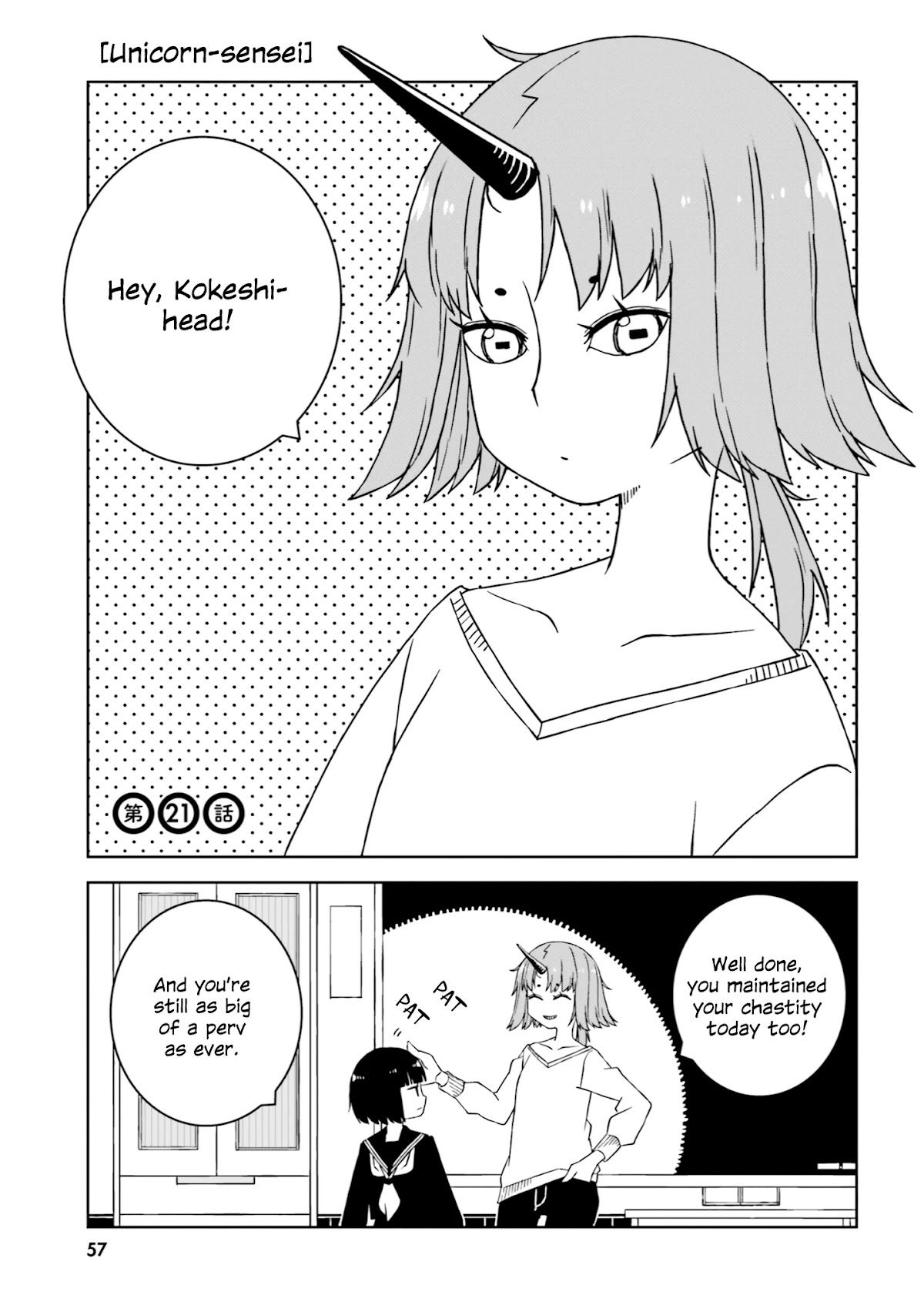 A Story About Doing XX to Girls From Different Species Chapter 21 page 1 - Chapter 21