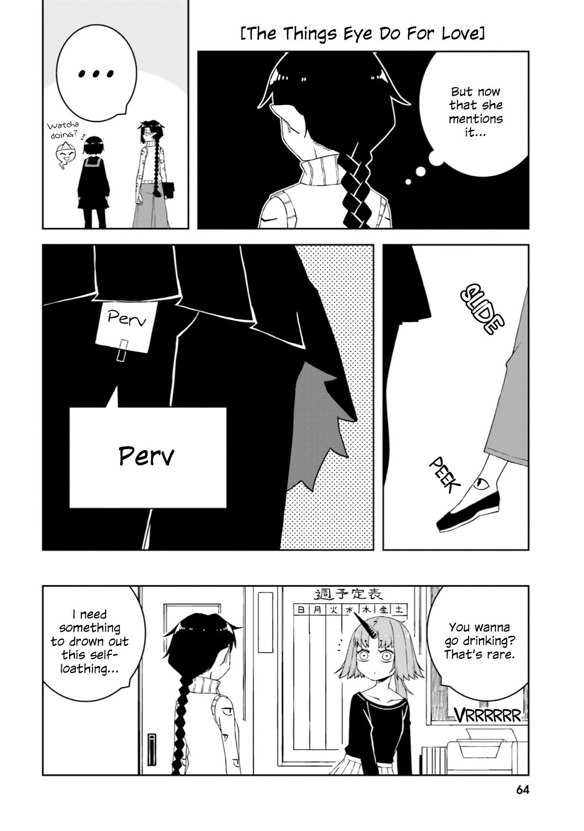 A Story About Doing XX to Girls From Different Species Chapter 21 page 8 - Chapter 21