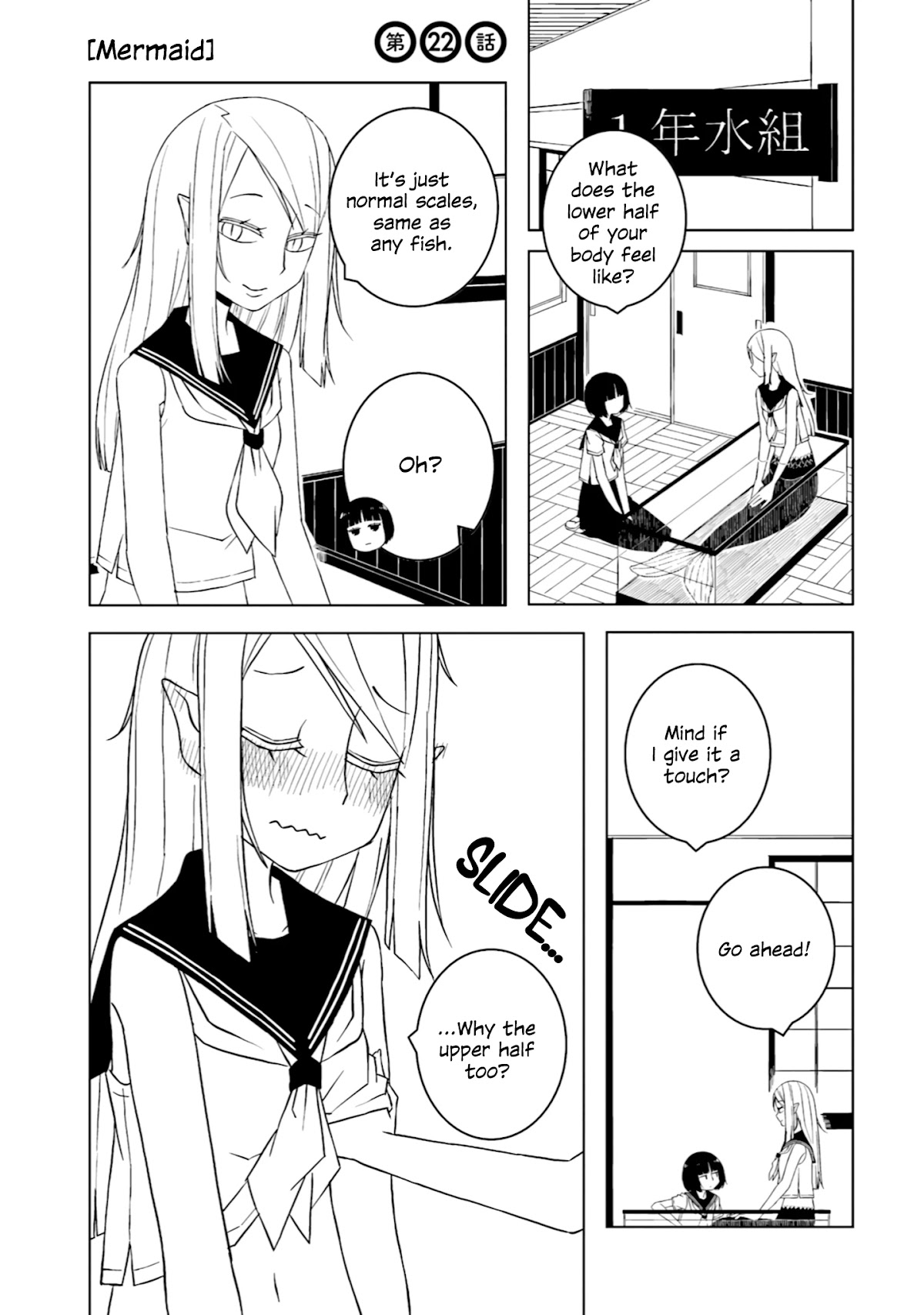 A Story About Doing XX to Girls From Different Species Chapter 22 page 1 - Chapter 22